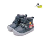 ddstep-detski-boti-S071-52771-Royal-Blue ddstep-detski-boti-S071-52771-Royal-Blue