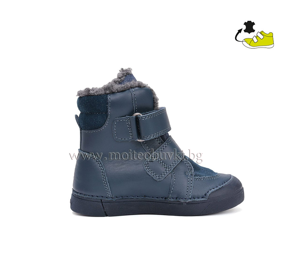 detski-boti-ddstep-W068-52998A-Royal-Blue-2 detski-boti-ddstep-W068-52998A-Royal-Blue-2